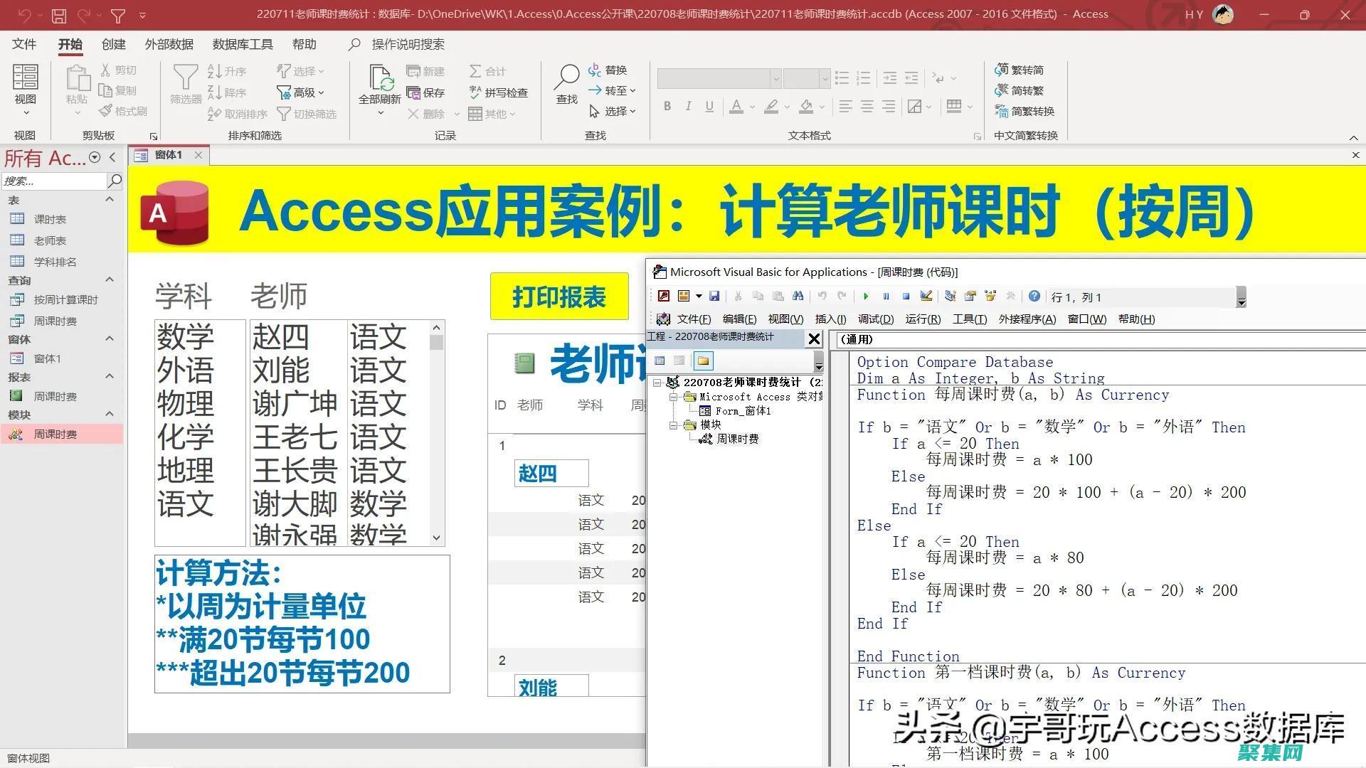 10个实用的代码实例