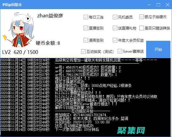 破解 Java 虚拟机的秘密：优化应用程序性能和稳定性的技巧 (破解java软件教程)