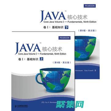 Java核心知识体系：韩顺平打造编程框架 (java核心技术第十二版)