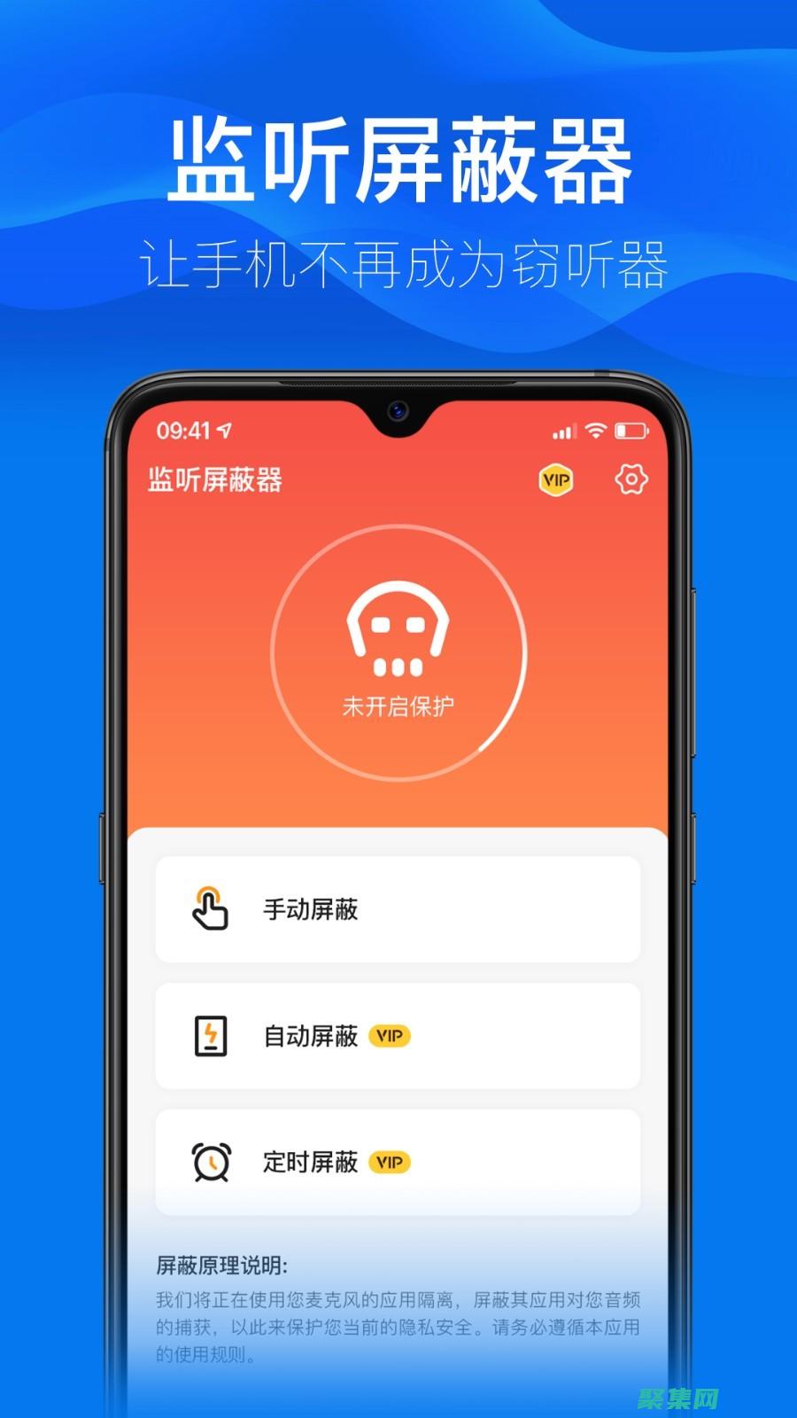 监听软件错误或bug导致无法请求