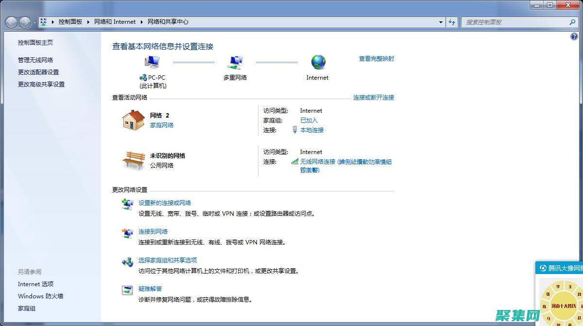 连接不同类型的数据库