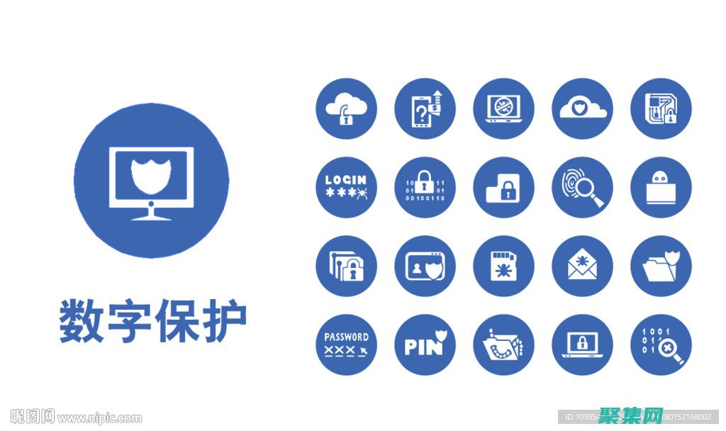 使用强密码并定期更改它们