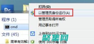 启用双因素认证