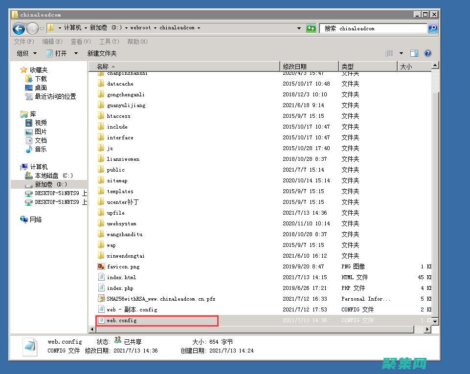 将数据库连接到表转对象
