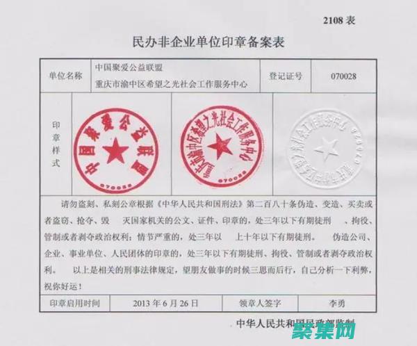 联合允许在同一块内存中存储不同类型的变量