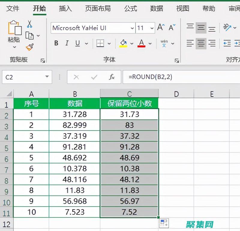 运用取整函数的方法
