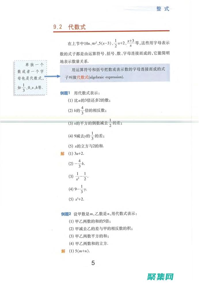 理解取整在解决数学和计算机科学问题中的作用