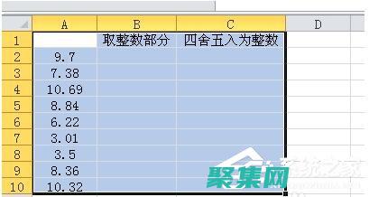 实现精确的数值计算