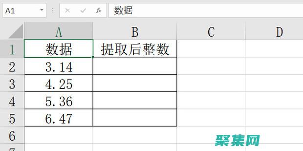运用取整实现计算机图形学中的高效渲染和纹理映射