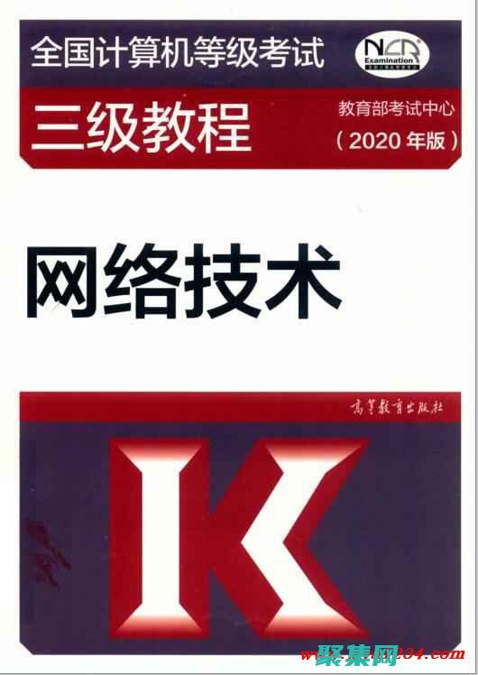 计算机三级数据库考试大纲及要点解析