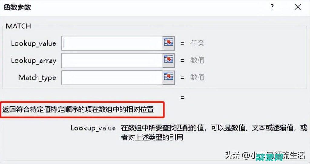 深入理解其语法和参数