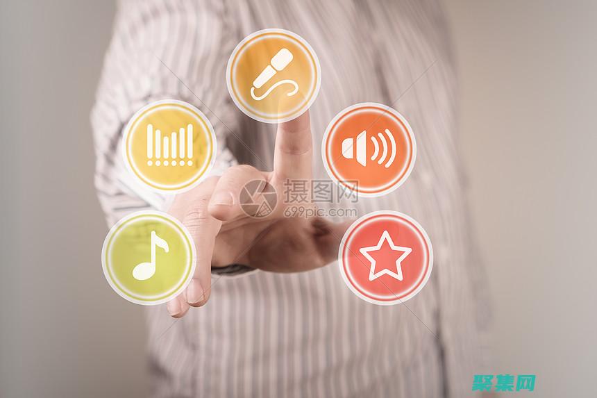 尽在百度音乐控件