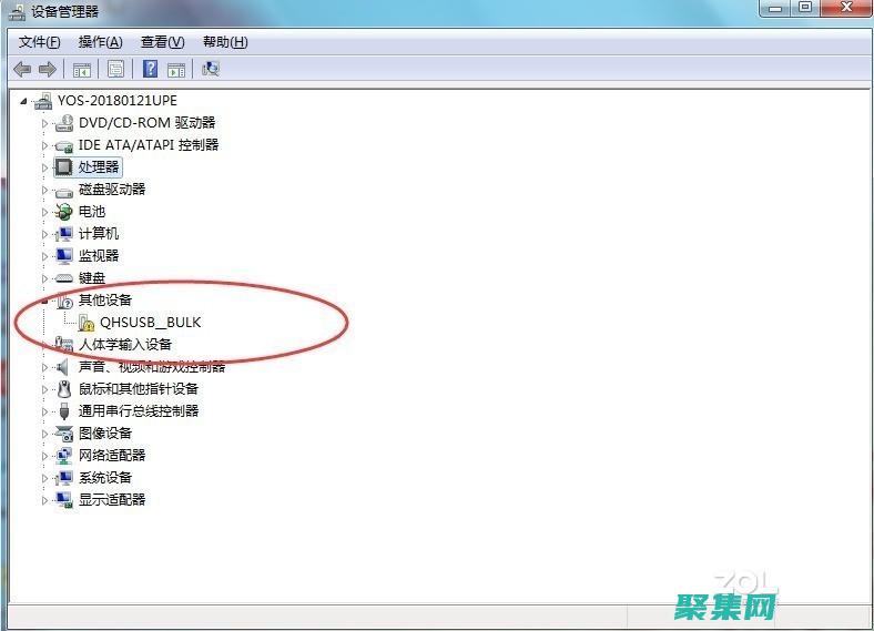 解锁VLOOKUP函数的潜力