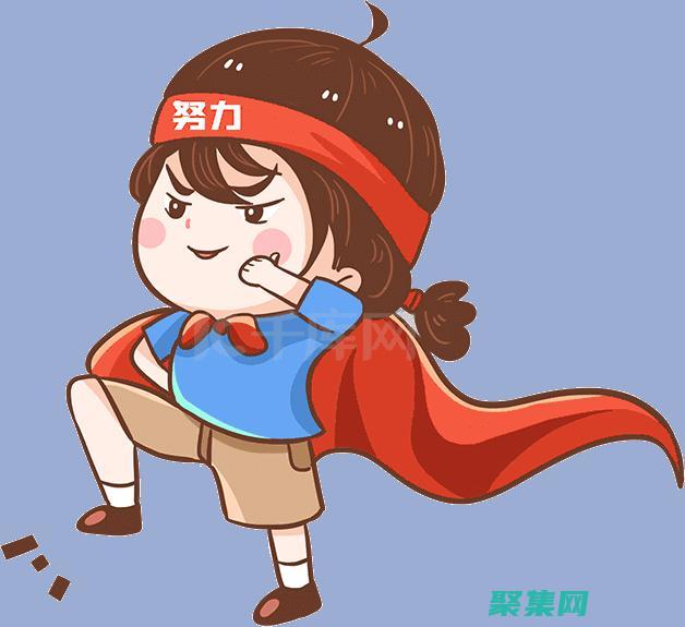 踏入小学一年级寄语