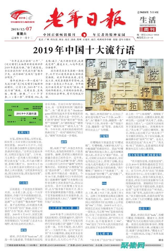 掌握流行的计算机编程语言：Python、Java 和 C++ 的深入探讨 (掌握流行的计算机软件)