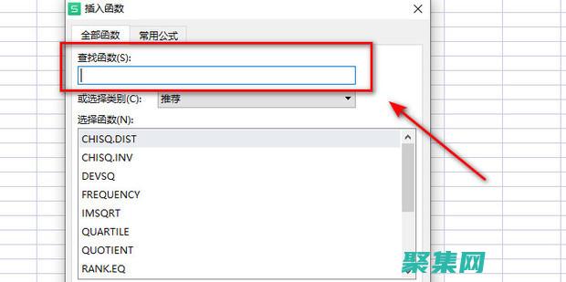 使用ROW函数提取数据表中特定行的值