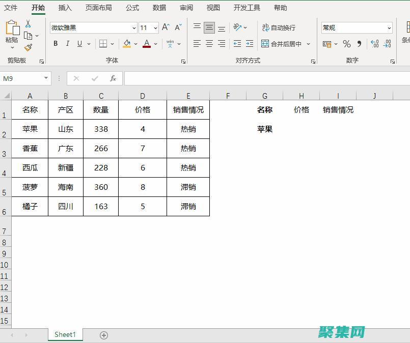 用row填充序号列