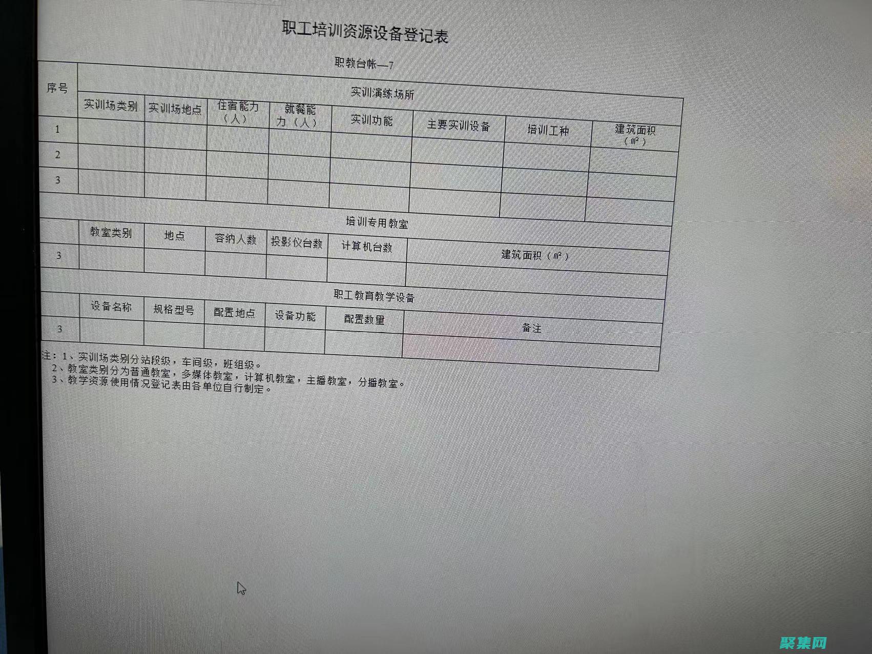 探索ROW的强大功能