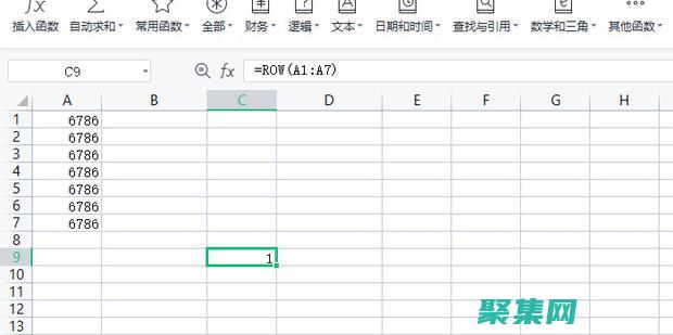 row函数使用方法