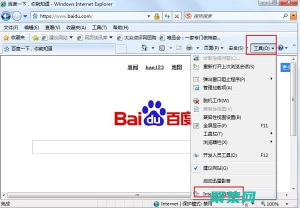 解决安装常见问题的全方位指南