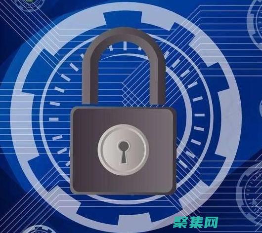 确保静态和传输数据安全