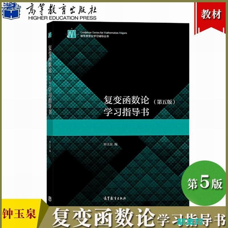 有用的解决方案指南