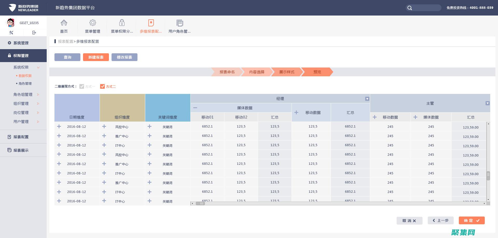 数据库界面概述