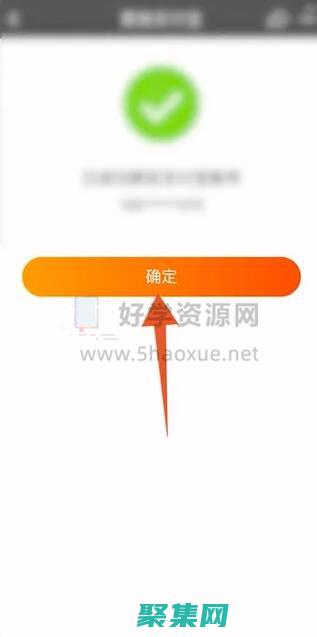 在淘宝支付宝中付款功能