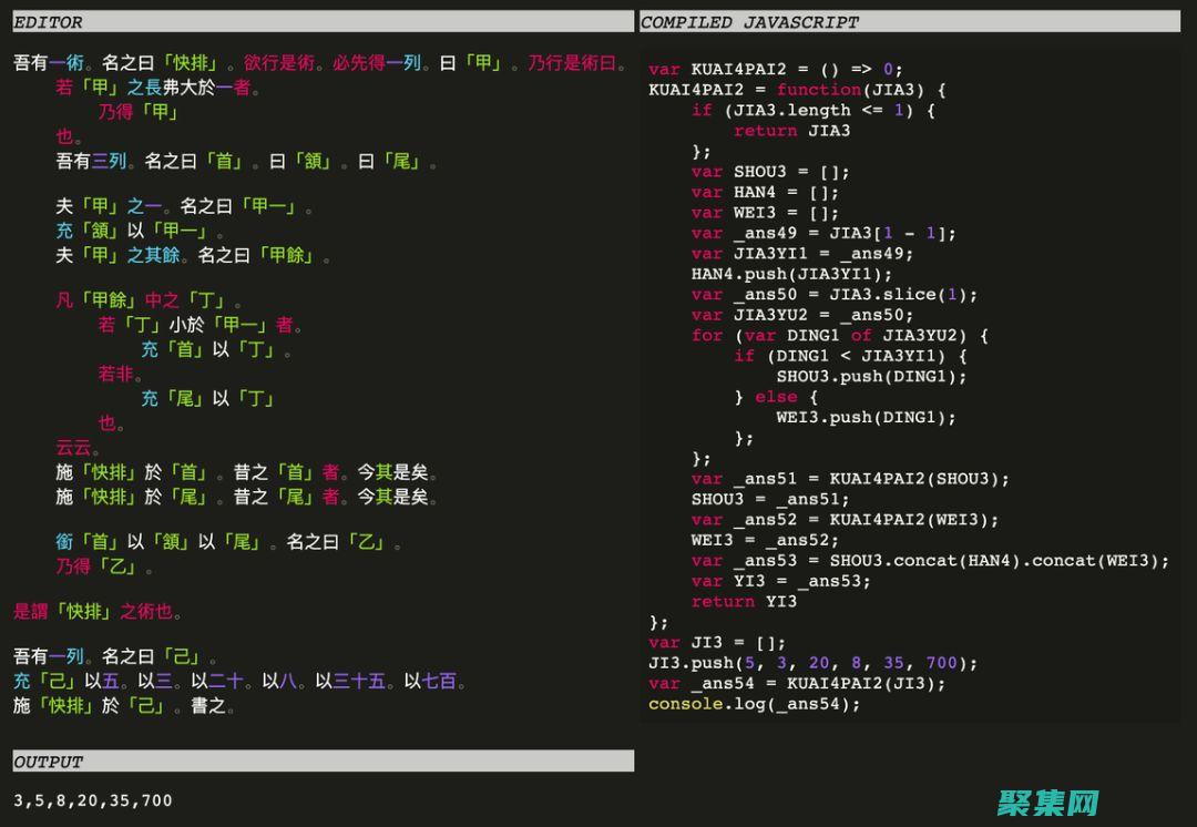 掌握中文的奥秘