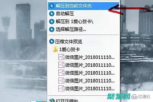 释放 DATEDIF 函数的潜力：简化日期对比和计算 (释放一下心情的说说)