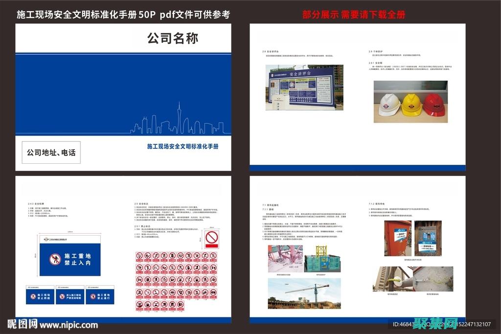 数据库损坏的诊断和修复