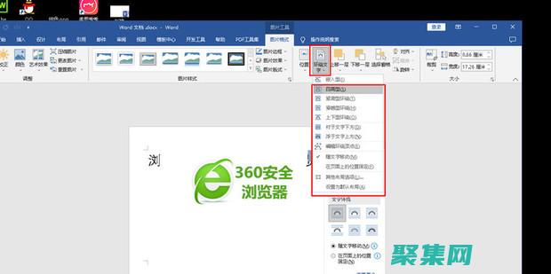 ppt怎么把两个文本框组合