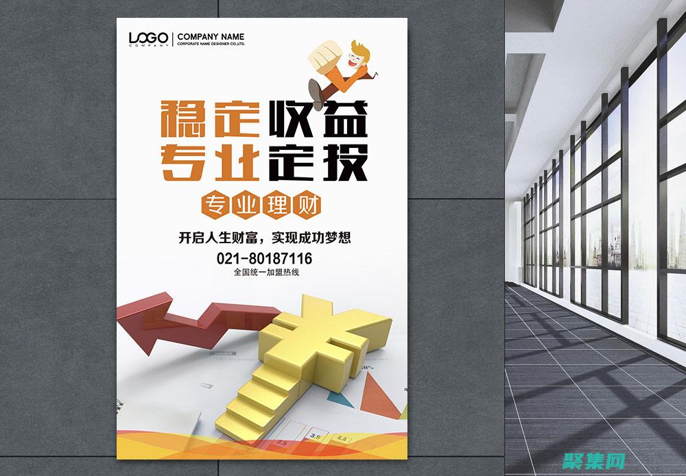 稳定可靠的开发环境