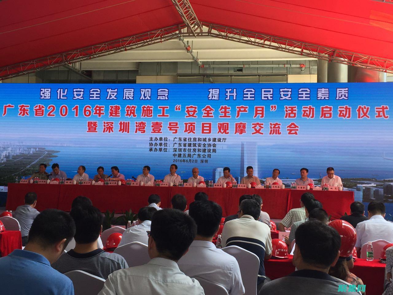 全面的安全防护措施(全面的安全防护措施)