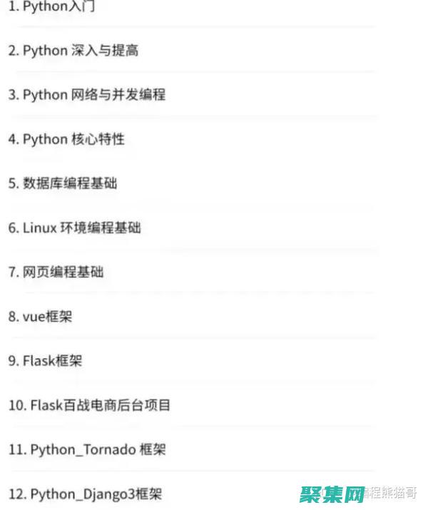 探究编程语言的方法