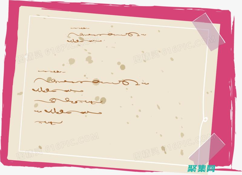 框的边框怎么去掉