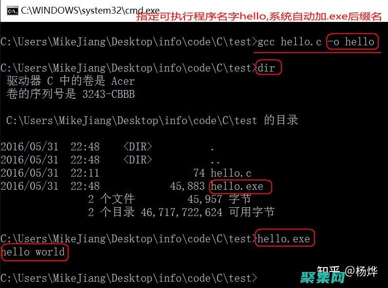 为你的C游戏注入活力