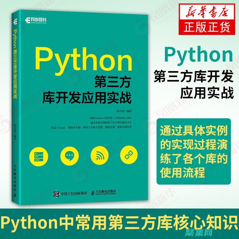 利用第三方库：C 语言提供了一个丰富的第三方库生态系统，可帮助你执行各种任务。学习如何使用库将提高你的开发效率。(利用第三方库完成EXCEL文件的操作代码)