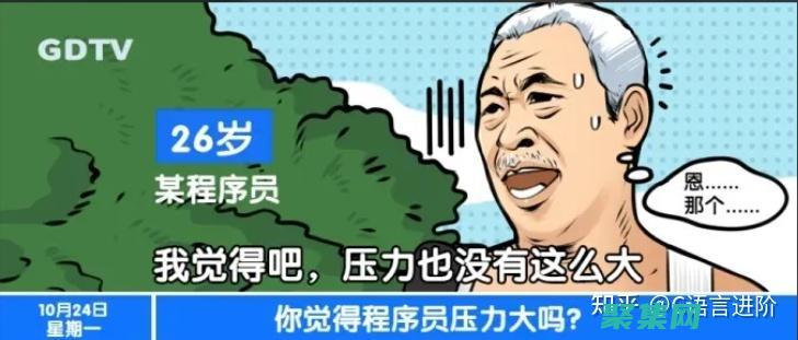 揭秘员思想汇报