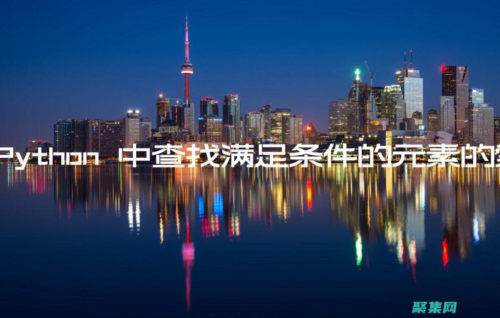 探索条件函数：深入分析真实世界数据的关键 (探索条件函数是什么)