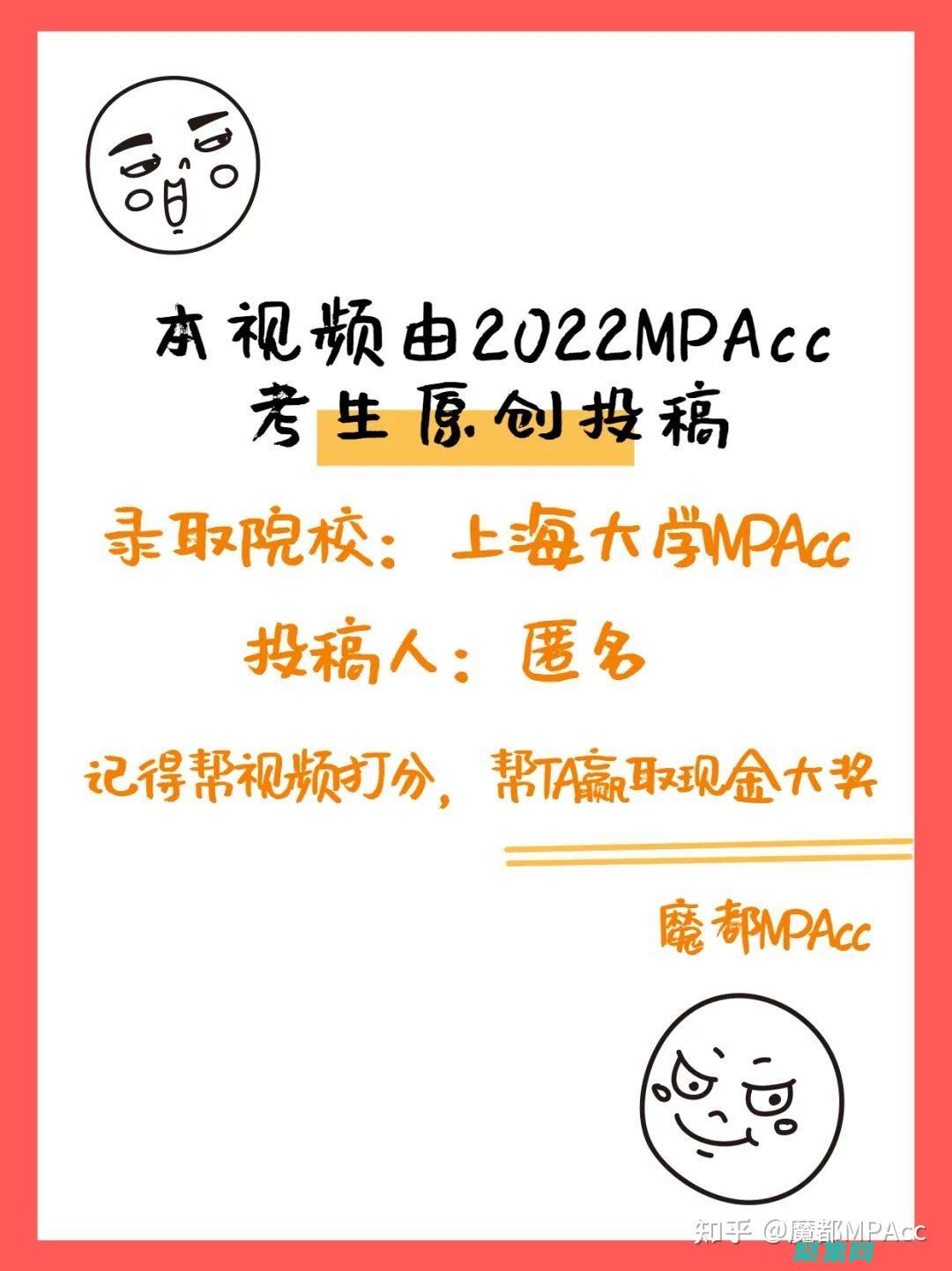 揭秘match函数：在Excel中轻松进行复杂匹配 (揭秘mate60)