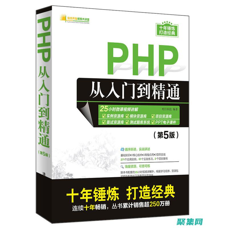 php初学者开发工具