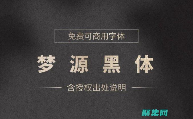 字体重量的策略：将视觉层次和对比融入你的设计 (字体重量是什么意思)