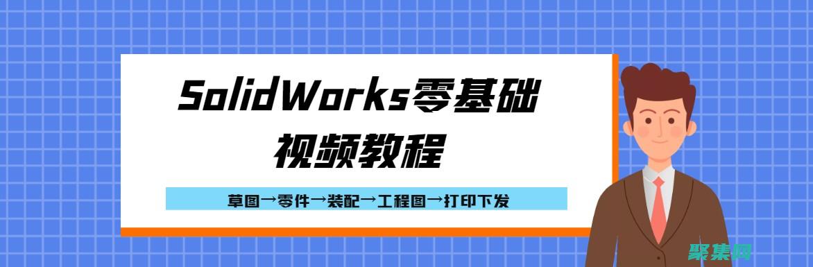 深入解析Switch语句：从基础到高级概念 (深入解析sas)