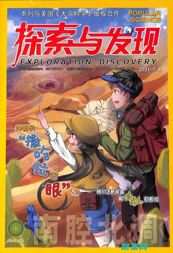 深入探索 Perl 编程语言的全面指南 (深入探索的意思是什么)