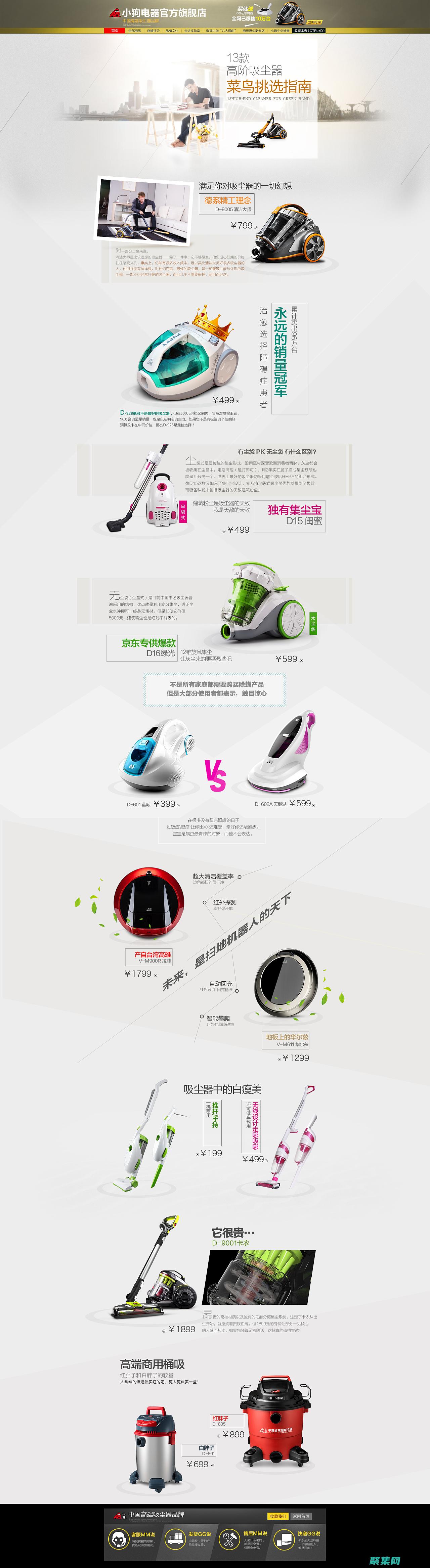 自定义以满足您的需求