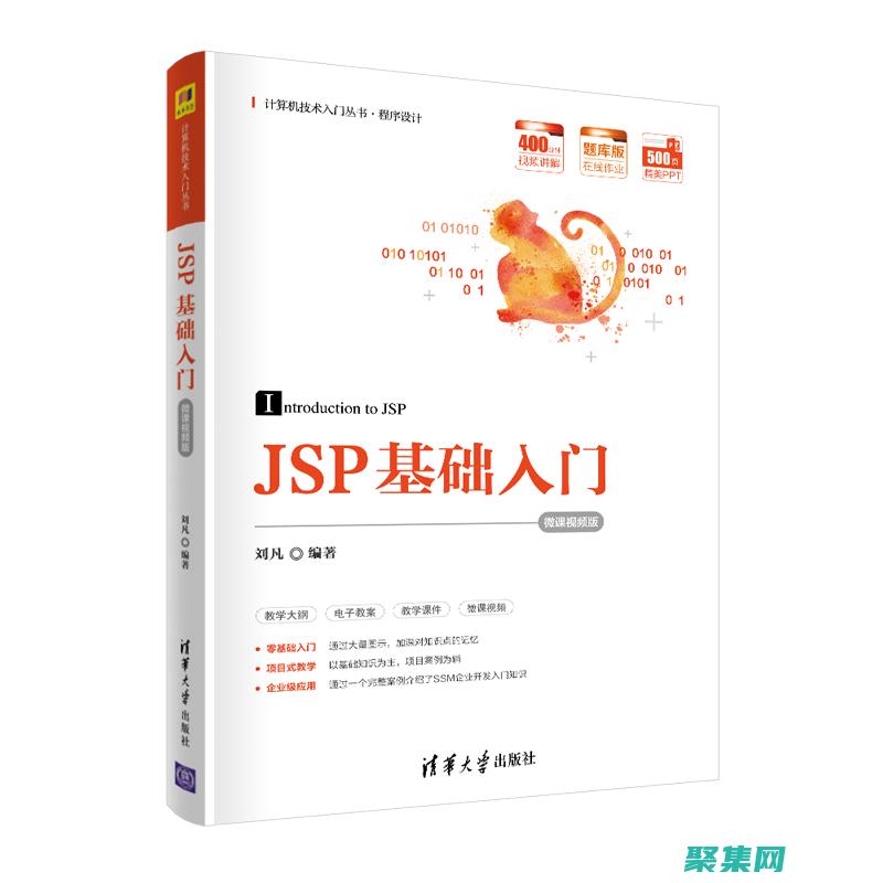 一步一步打造你的第一个网页