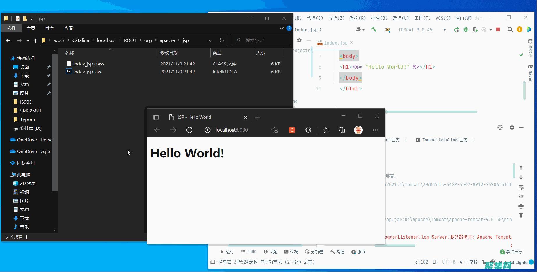 JSP入门教程：一步一步打造你的第一个动态网页 (jsp入门教程)
