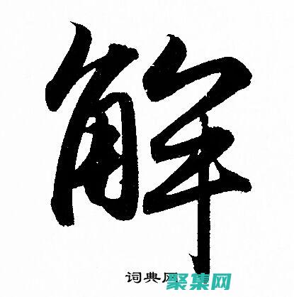 释放字符串解析的强大功能：使用 strtok 函数探索字符串操作 (释放字符串内存)