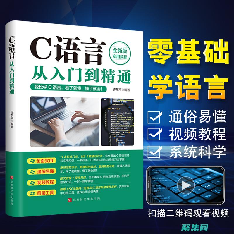 掌握最酷炫的网页特效